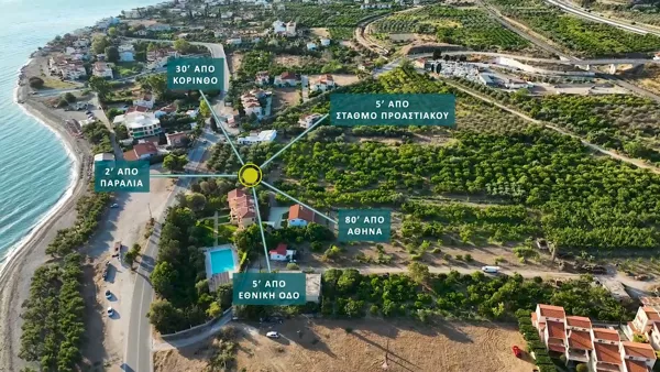 Prime seaview investment opportunity in Diminio  - Kiato, Korinthia, Peloponnese