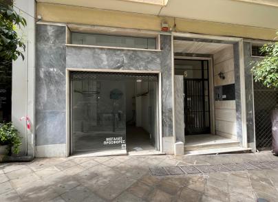 Retail store, Syntagma for rent