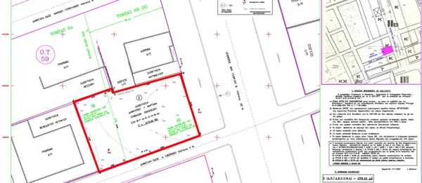 Unique cornered plot in the city centre of Argostoli - Argostoli, Kefalonia, Ionian Islands